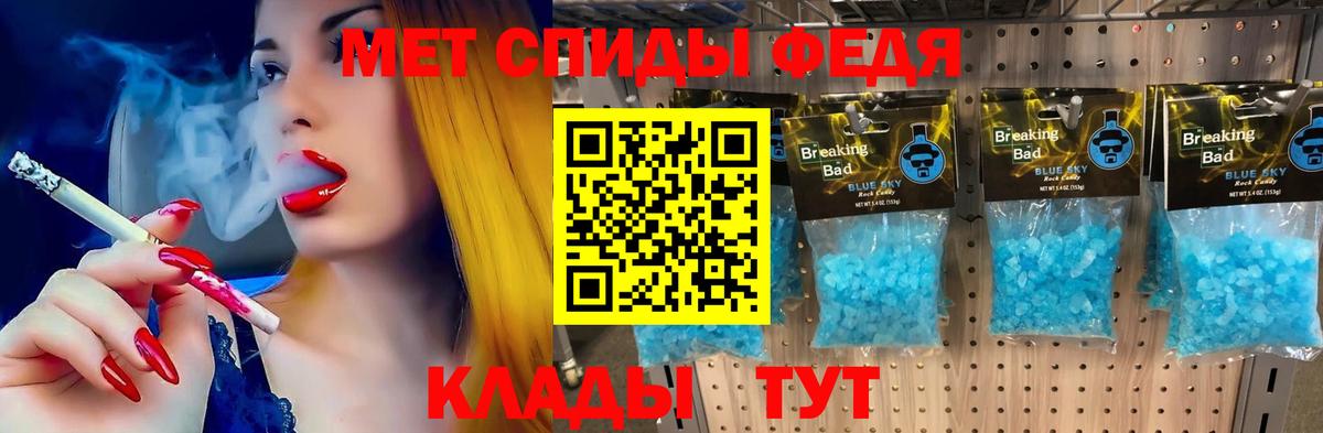 Амфетамин VHQ Жигулёвск