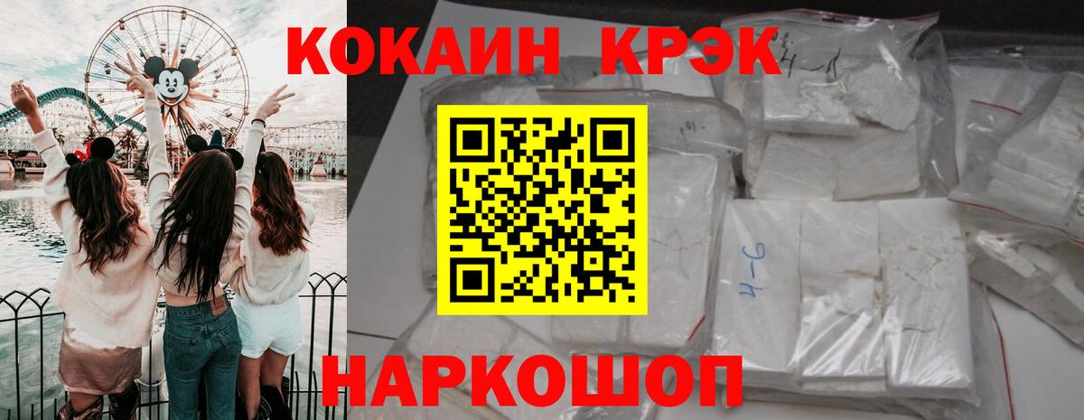 COCAIN 97% Жигулёвск