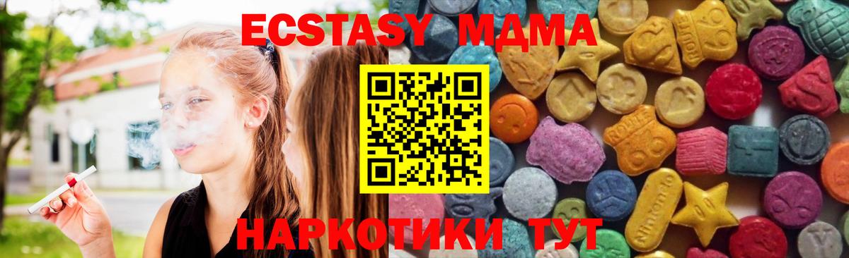Ecstasy Philipp Plein Жигулёвск