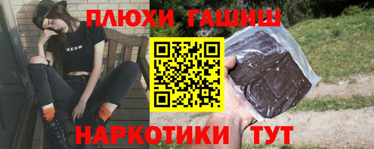 ГАШ гарик Жигулёвск