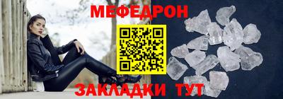 кокаин VHQ Краснодар