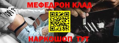кокаин VHQ Краснодар