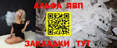 стафф Краснознаменск