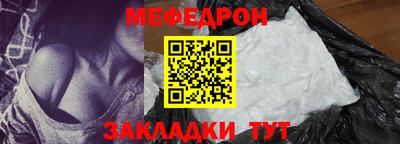 стафф Краснознаменск