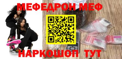 стафф Краснознаменск