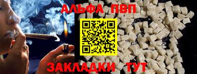 стафф Краснознаменск