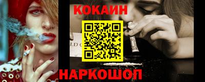 бошки Краснокаменск