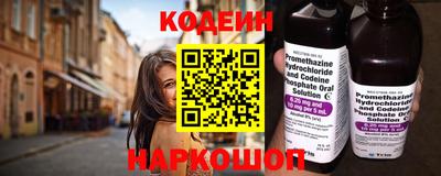 стафф Краснознаменск