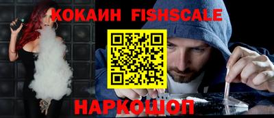 кокаин VHQ Краснодар