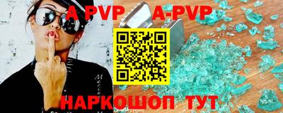 кокаин VHQ Краснодар