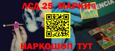бошки Краснокаменск