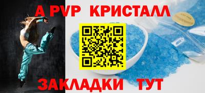 кокаин VHQ Краснодар