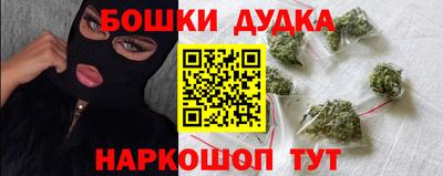 стафф Краснознаменск