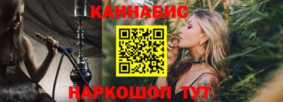 кокаин VHQ Краснодар