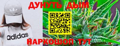 бошки Краснокаменск