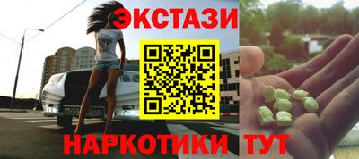 кокаин VHQ Краснодар