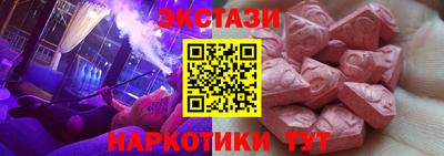 бошки Краснокаменск