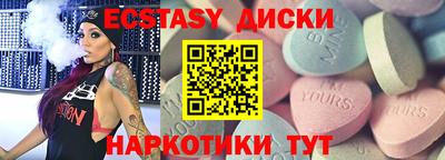 бошки Краснокаменск