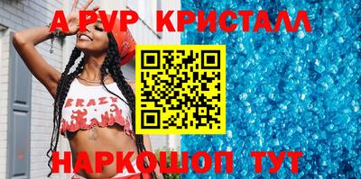 бошки Краснокаменск