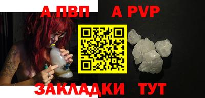 кокаин VHQ Краснодар