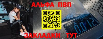 бошки Краснокаменск