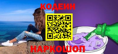 бошки Краснокаменск