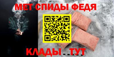 бошки Краснокаменск