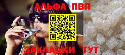 стафф Краснознаменск