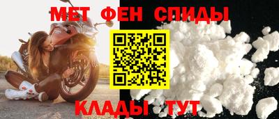 бошки Краснокаменск