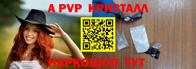кокаин VHQ Краснодар
