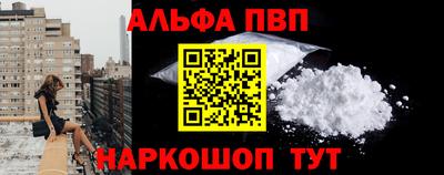 бошки Краснокаменск