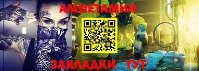 бошки Краснокаменск