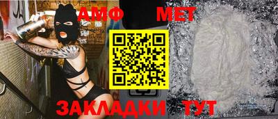 стафф Краснознаменск