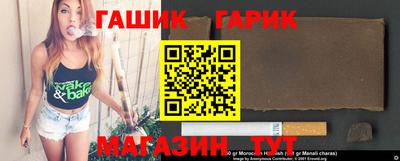 бошки Краснокаменск