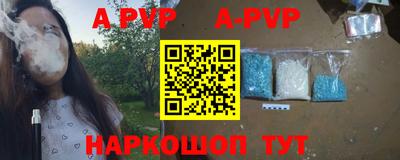 стафф Краснознаменск