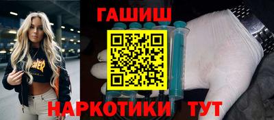 кокаин VHQ Краснодар