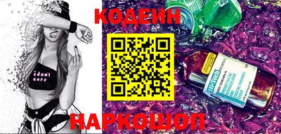 кокаин VHQ Краснодар