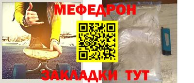 кокаин VHQ Краснодар