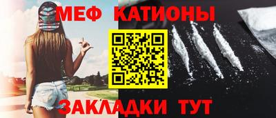 бошки Краснокаменск