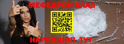 стафф Краснознаменск