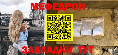 бошки Краснокаменск