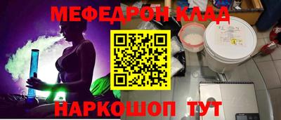 стафф Краснознаменск