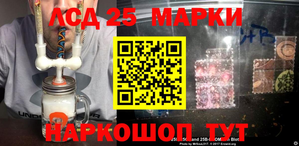 LSD-25 экстази кислота  Вход с VPN  Жигулёвск 