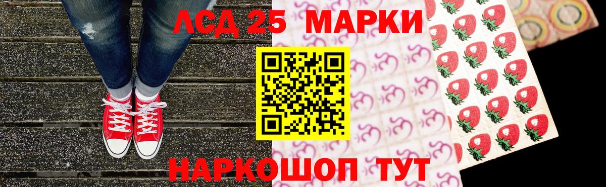 Марки N-bome  Марки N-bome 1,5мг  Вход с VPN  Марки N-bome 1,5мг  Жигулёвск 
