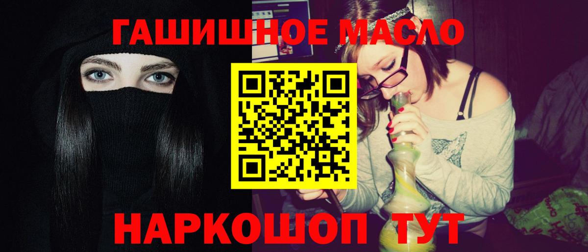 ТГК вейп с тгк  Вход с VPN  Жигулёвск 