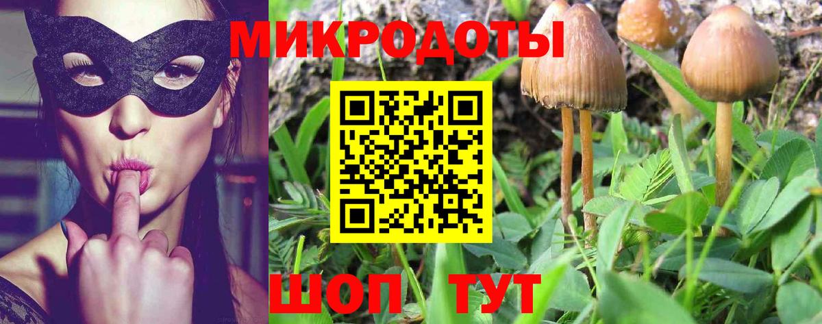 Псилоцибиновые грибы мухоморы  Вход с VPN  Жигулёвск 