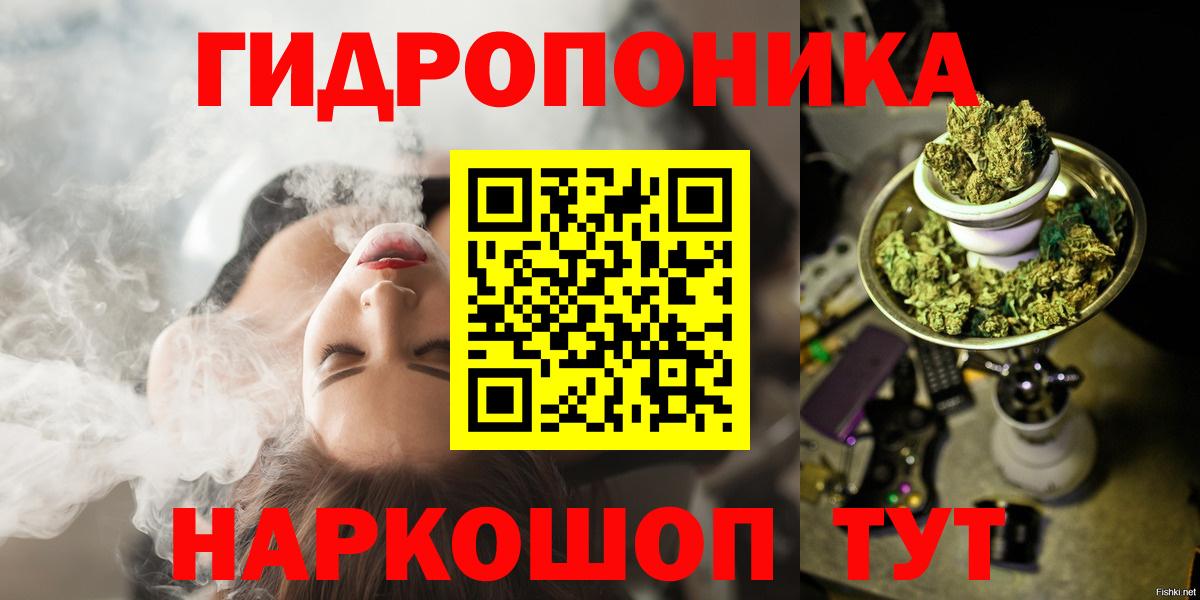 Бошки марихуана AK-47  Шишки марихуана Ganja  Жигулёвск  Вход с VPN  Конопля THC 21% 